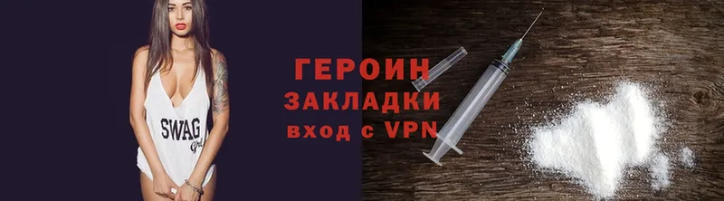 купить закладку  MEGA онион  Героин Heroin  Калач 