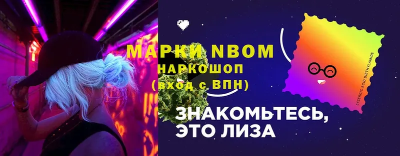 ссылка на мегу маркетплейс  Калач  Марки 25I-NBOMe 1,8мг 